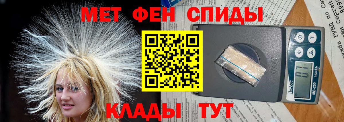 АМФЕТАМИН Premium  Вход с VPN  АМФЕТАМИН  Малоярославец  Амфетамин 