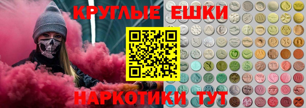 Экстази VHQ Малоярославец