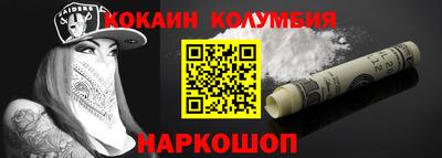 мефедрон VHQ Жуковский
