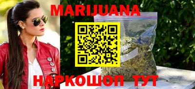 мефедрон VHQ Жуковский