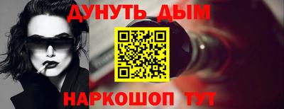 мефедрон VHQ Жуковский