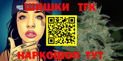 мефедрон VHQ Жуковский