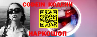 дурь Заволжье