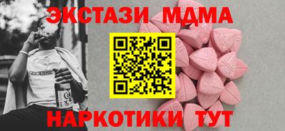 мефедрон VHQ Жуковский