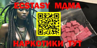 мефедрон VHQ Жуковский