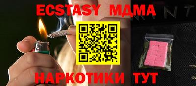 мдпв Заводоуковск