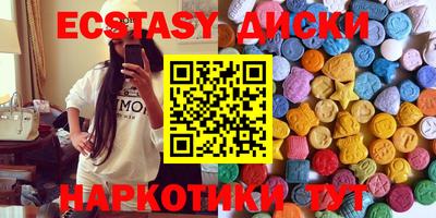 мефедрон VHQ Жуковский