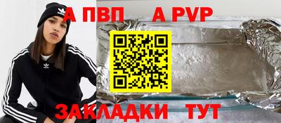 мефедрон VHQ Жуковский
