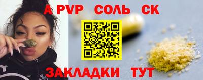 дурь Заволжье