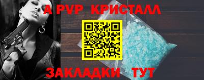 дурь Заволжье