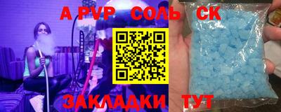 мефедрон VHQ Жуковский