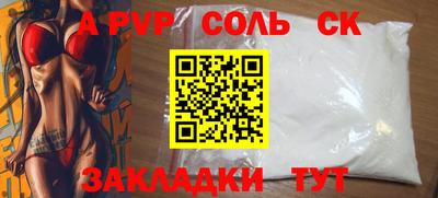 дурь Заволжье