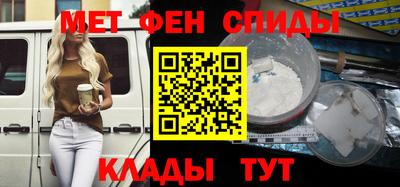 мефедрон VHQ Жуковский
