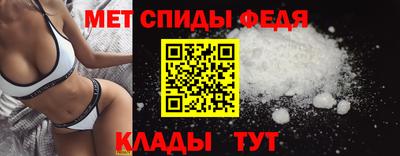 мефедрон VHQ Жуковский