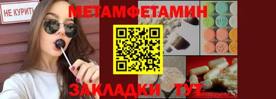 мефедрон VHQ Жуковский