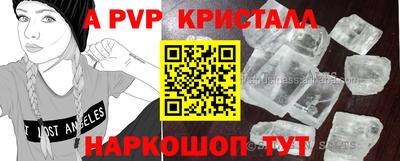 дурь Заволжье
