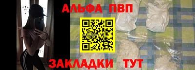 дурь Заволжье