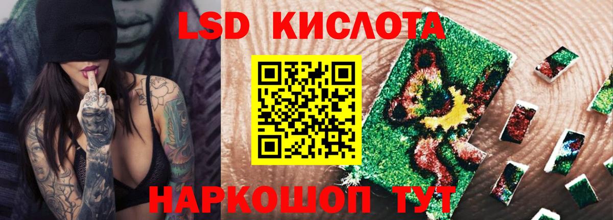 Малоярославец  Лсд 25 экстази  LSD-25 экстази ecstasy  Вход с VPN  ЛСД экстази кислота 