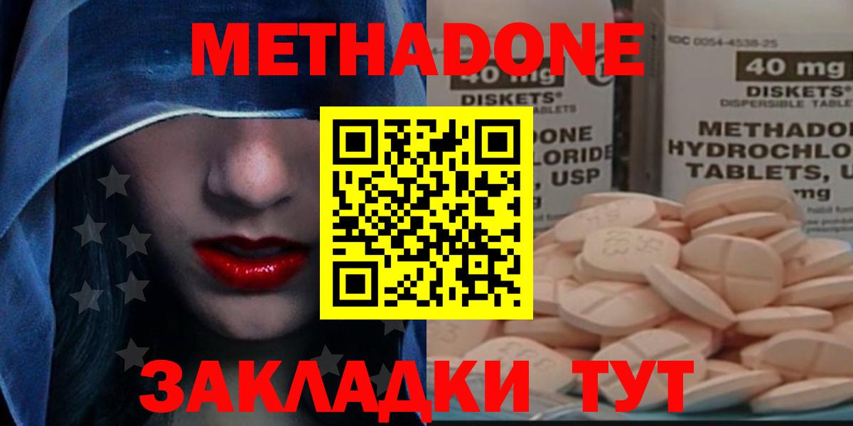 Канабис Малоярославец