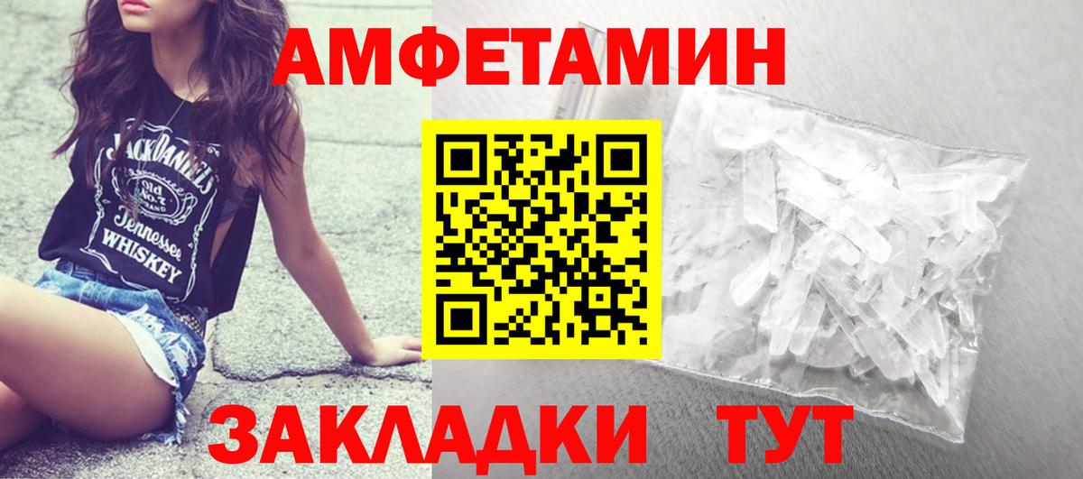 Малоярославец  Метамфетамин Декстрометамфетамин 99.9%  Вход с VPN 