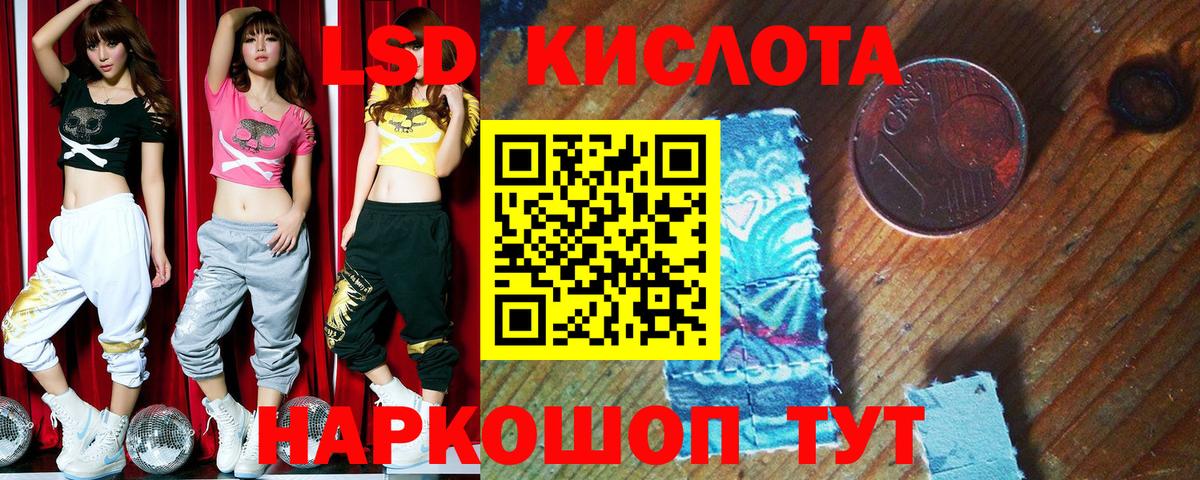 Марки N-bome 1,8мг Малоярославец