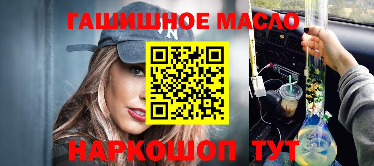 ТГК жижа  кракен сайт  Малоярославец  Дистиллят ТГК вейп с тгк  Вход с VPN  где найти  