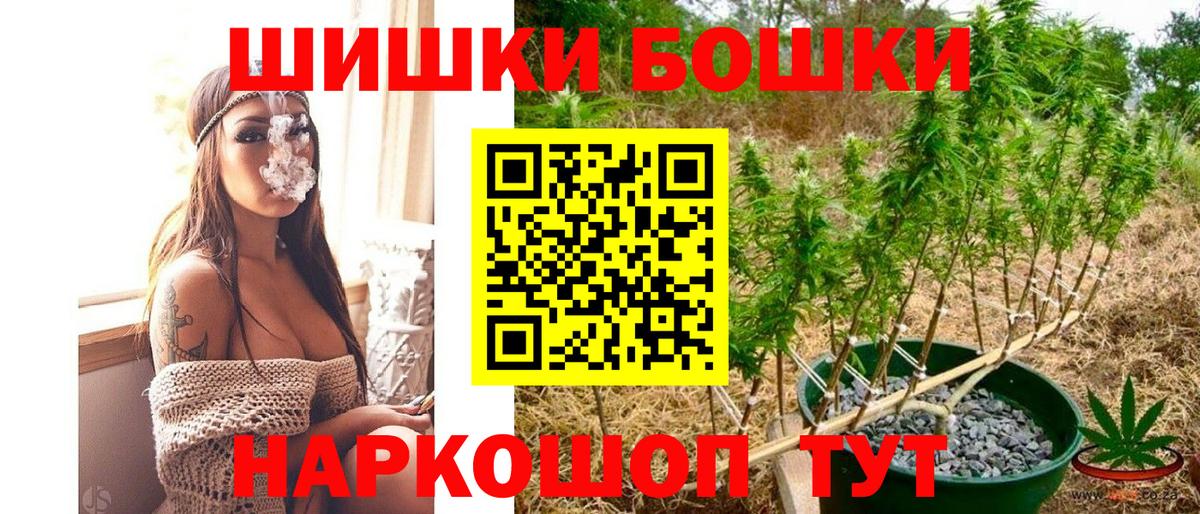 Малоярославец  Конопля ГИДРОПОН  Каннабис гибрид  Вход с VPN  Марихуана LSD WEED 
